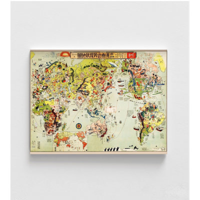 Caricature de carte de la situation mondiale actuelle par cartes anciennes, art mural carte du monde, décor de lettres asiatiques, impression de carte du monde, décalque de carte du monde