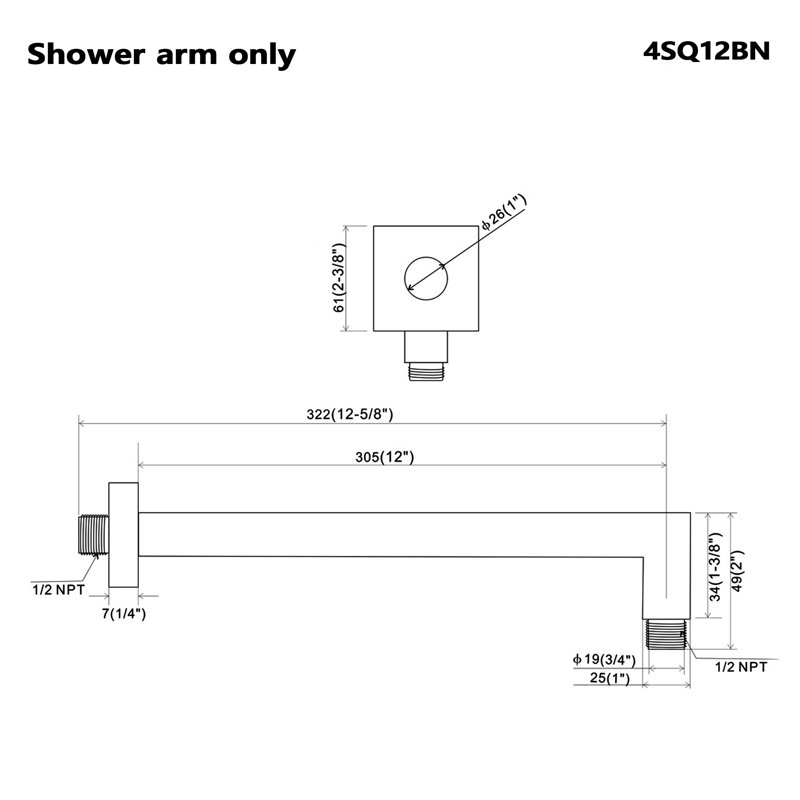 Bras de douche carré en métal 12 po, nickel brossé