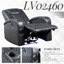 Fauteuil inclinable électrique Aair Alair-588578819