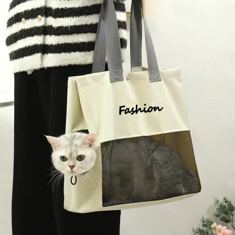 Sac fourre-tout en maille respirante pour chat, Beige