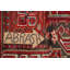 Tapis rouge 8 x 11
