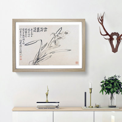 Flower by Luo Ping - Picture Frame Painting Print