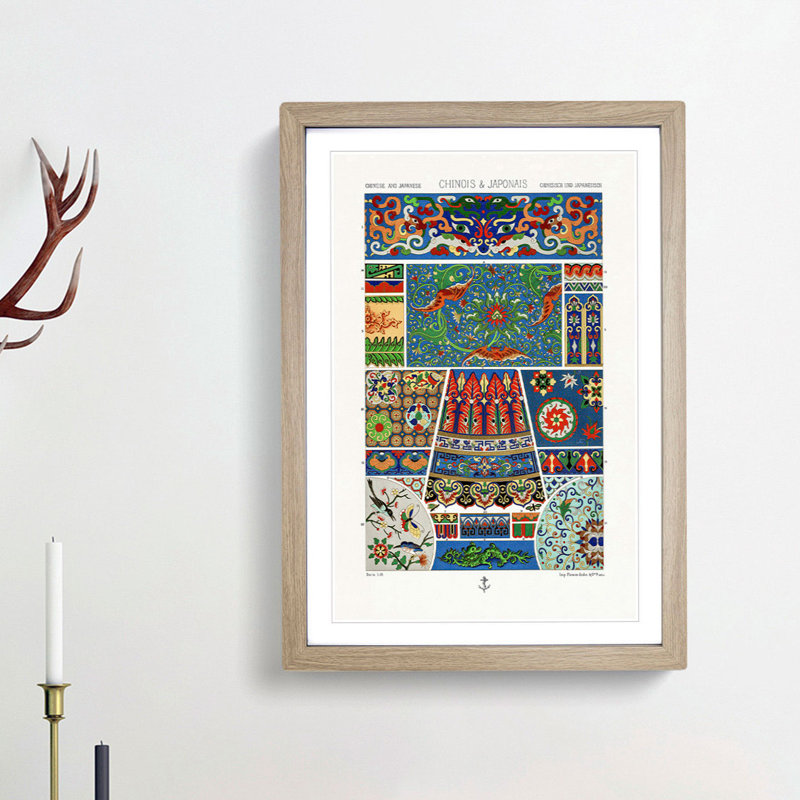 Chinese & Japanese Pattern by Albert Racinet - Picture Frame Graphic Art Print, 36cm H x 27cm W x 2cm D, Oak Framed