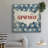 " Fourth of July Collection A " Print-159437656