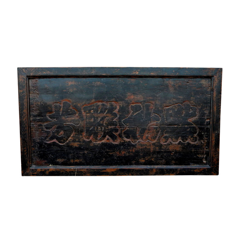 Handmade Solid Wood Wall Decor