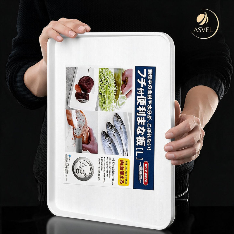 Asvel Double-Sided Silver Ion Antibacterial Cutting Board, 14.65"L x 11.1"W