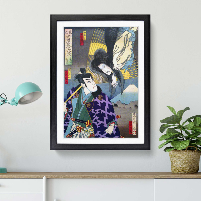 Okiku by Toyohara Kunichika - Picture Frame Painting Print, Black Framed, 36cm H x 27cm W x 2cm D