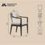 Fauteuil de salle à manger Eloria-702676639