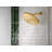 Cia Shower Faucet with Immersion-60735859