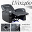 Fauteuil inclinable électrique Alair avec haut-parleur Bluetooth et porte-gobelet rafraîchissant, confort ultime et solution de divertissement