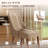High Back Dining Chair with Ergonomic Curved Back, Padded Seat & Solid Wood Legs-729398879