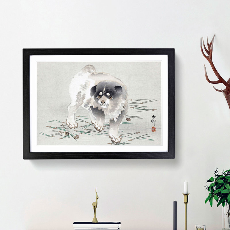Young Dog by Ohara Koson - Picture Frame Painting Print, 36cm H x 48cm W x 2cm D, Black Framed