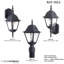 Tête de lanterne H 17 po Rosalina-261286476