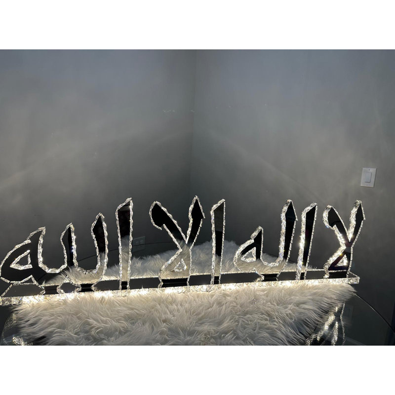 Élégante enseigne en cristal à DEL Kalima avec base en acier inoxydable - décor de calligraphie arabe illuminée de 60 po
