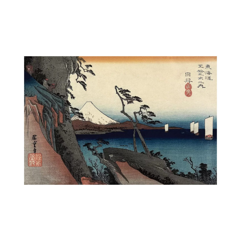 Satta Pass, Yui, C.1833 by Utagawa Hiroshige - Wrapped Canvas Print, 20.32cm H x 30.48cm W x 1.91cm D
