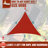 LOVE STORY Custom Size Triangle Shade Sail-89141185-89141175