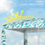 Parasol Outsunny Quick Beach Cabana