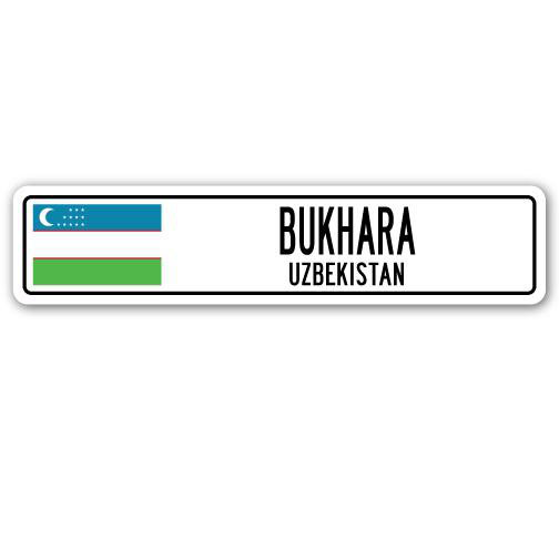Plaque de rue en aluminium Ashingt Boukhara, drapeau de l'Ouzbékistan, H 4 po x l 18 po x P 1 po