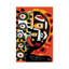 Femme africaine qui rêve - impression-57873799-71509969