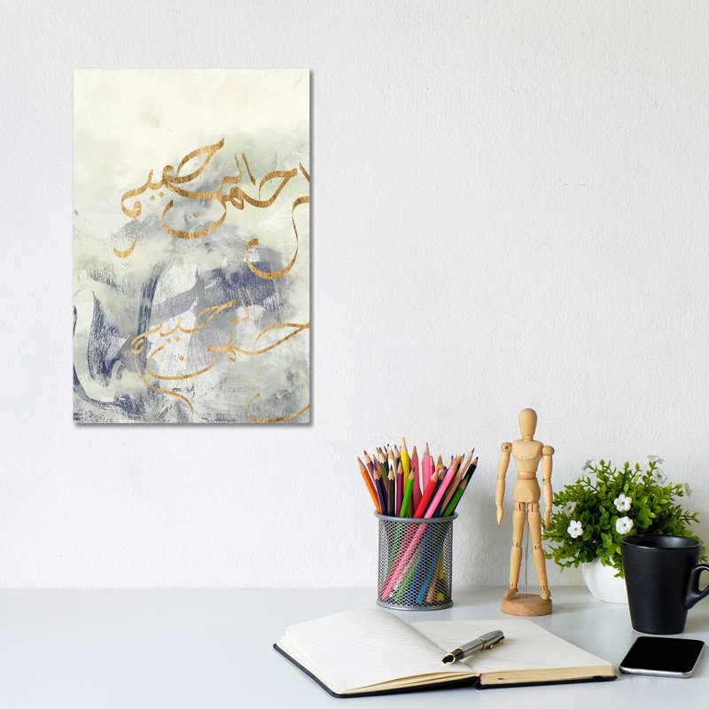 Arabic Encaustic IV by Jennifer Goldberger - Wrapped Canvas Print, 20.32 cm H x 30.48 cm W