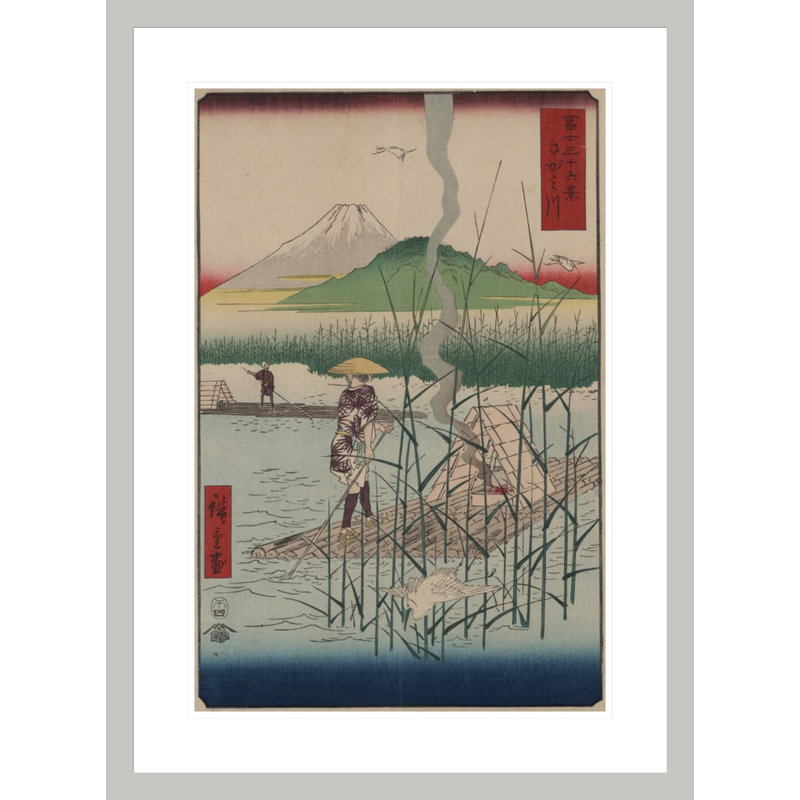 Sagami River by Framed Giclee Print, 29.5" H x 21.69" W