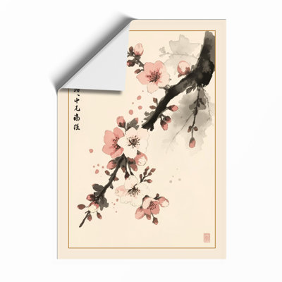 Moonlit Cherry Blossom Japandi - Framed Print