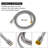 Replacement Handheld Shower Hose-106884564