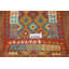Geometric Wool Kilim Oriental Accent Rug 4x5