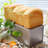 Chefmade 0.55 lb. Corrugated Toast Box with Lid-93524499