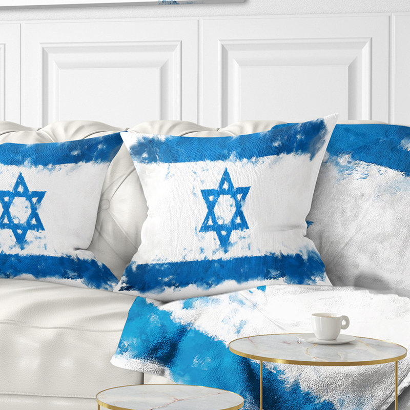 Coussin lombaire avec illustration du drapeau de l'Israel, 16 po x 16 po, Carré
