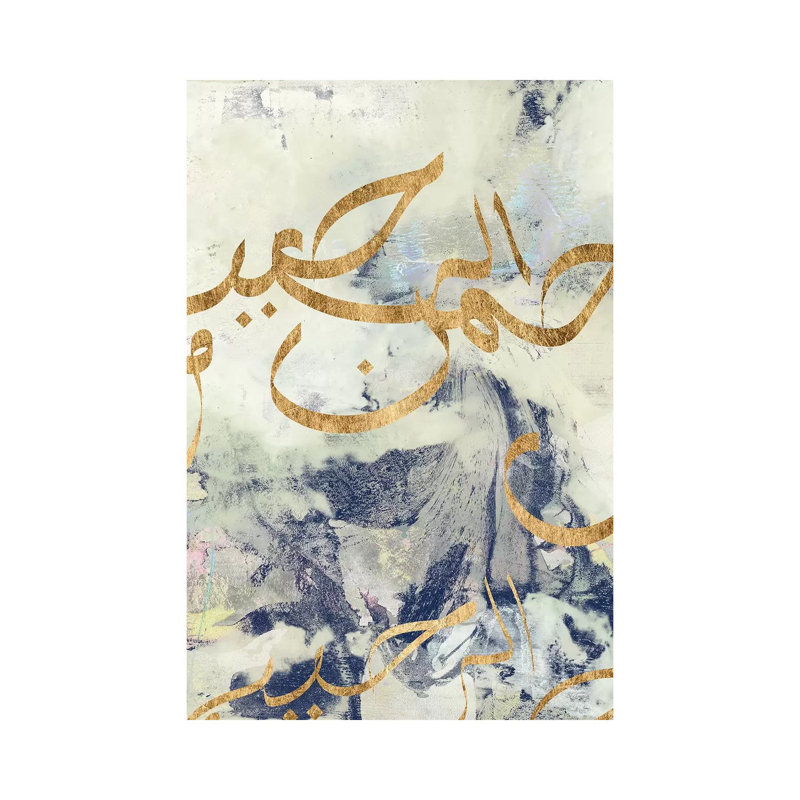 Arabic Encaustic I by Jennifer Goldberger - Wrapped Canvas Print, 101.6 cm H x 66.04 cm W x 3.175 cm D