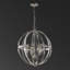 Markavion 4 - Light Chandelier