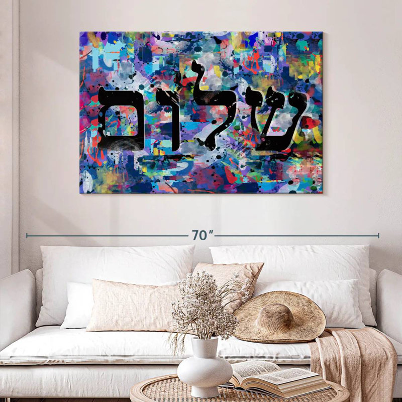 Tergel Shalom, 32" H x 48" W