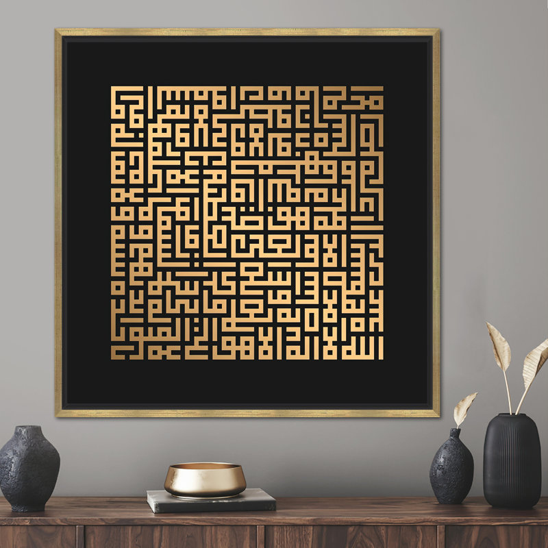 Print on Canvas, 60 cm H x 60 cm W, Gold Floater Framed