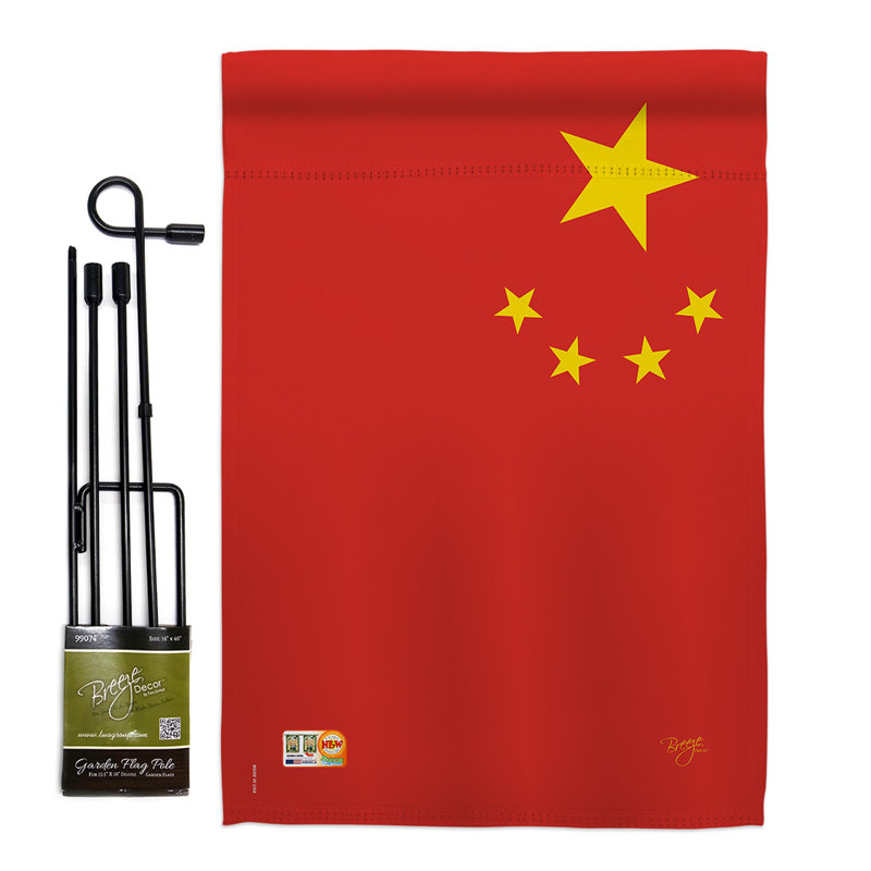 Double Sided 18.5'' H x 13'' W Polyester Flag Set