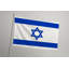 Drapeau de l'Israel - drapeau extérieur
