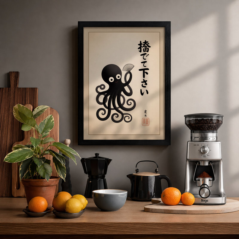 Octopus with Japanese Text Japandi - Framed Print, Black, A4 - 29.7 x 21.0 cm