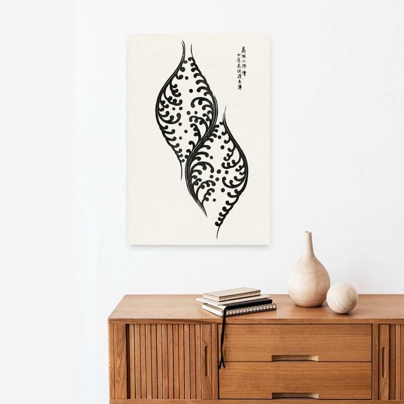 Art contemporain contemporain abstrait, H 24 po x l 16 po, Beige/noir