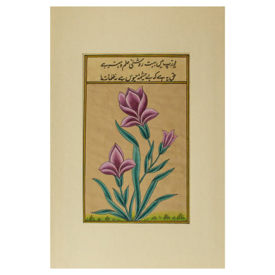 Peinture florale attrayante sur papier | Couleur de pierre naturelle sur papier | Par Art Zeal
