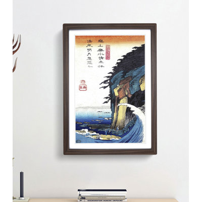 Wave in Soshu by Utagawa Hiroshige - Framed Print