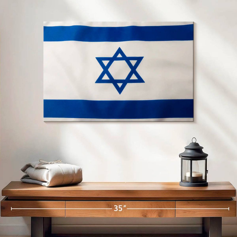 Borges Israel Flag, 16" H x 24" W