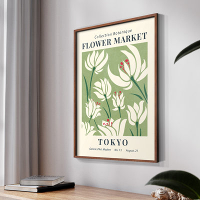 Vintage Landscape LI -Framed Print