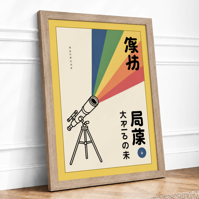 Telescope of Discovery Japandi - Framed Print, A4 - 29.7 x 21.0 cm, Oak