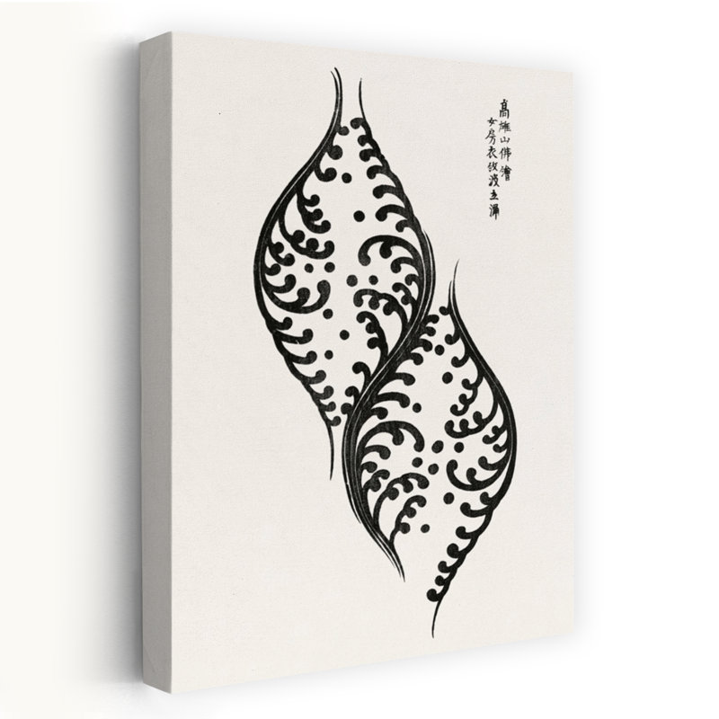 Art contemporain contemporain abstrait, H 24 po x l 16 po, Beige/noir