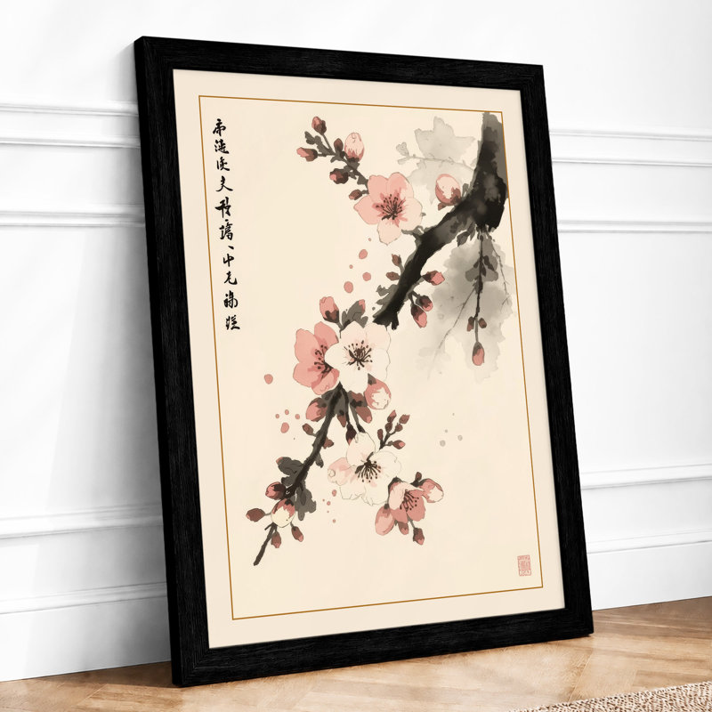 Moonlit Cherry Blossom Japandi - Framed Print, Black, A3 - 42.0 x 29.7 cm