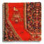 Square Pillow Cover & Insert