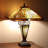 Tsuguko Table Lamp
