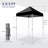 5 Ft. W x 5 Ft. D Outdoor Pop Up Steel Canopy Portable Tent-110567990