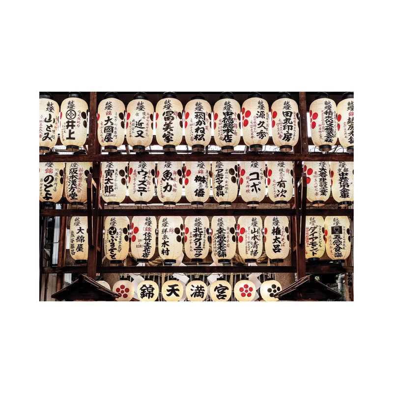 «Japanese Lanterns» par Philippe Hugonnard - reproduction de photo sur toile tendue, H 26 po x l 40 po x 1,5 po