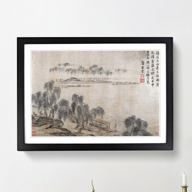 Landscape Vol.1 by Tang Yin - Picture Frame Art Print, Black Framed, 36cm H x 48cm W x 2cm D